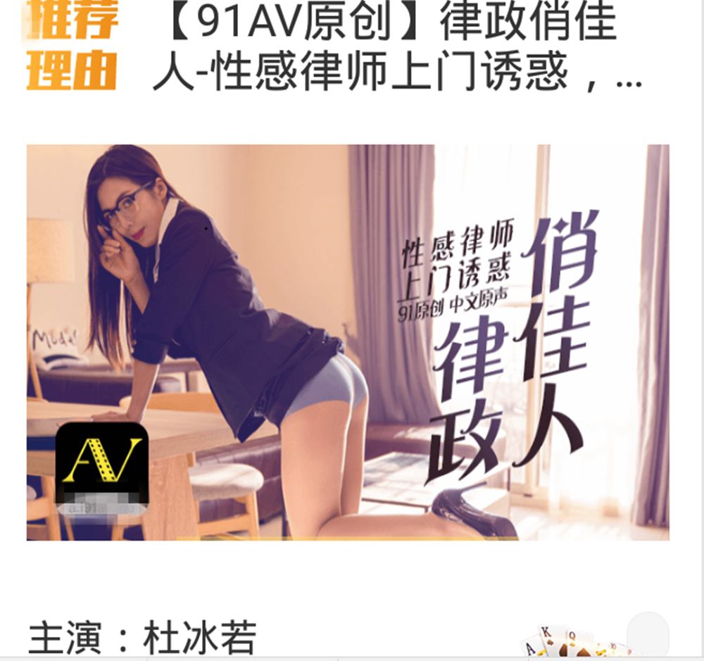 Asian Amateur 2020041201