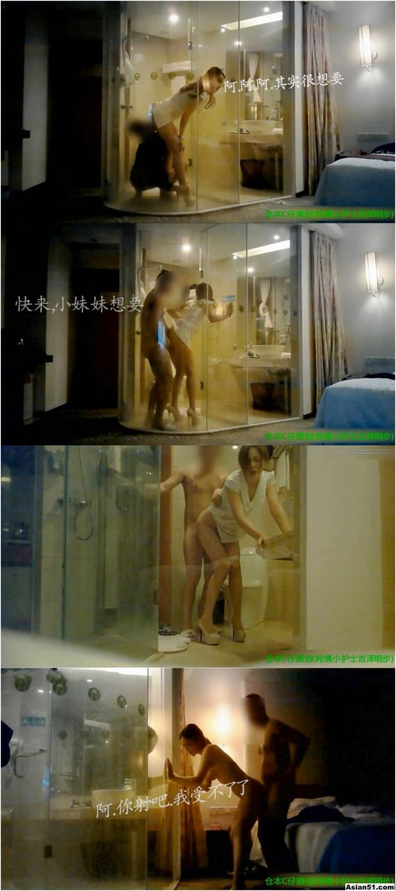 Asian Amateur 2017031906