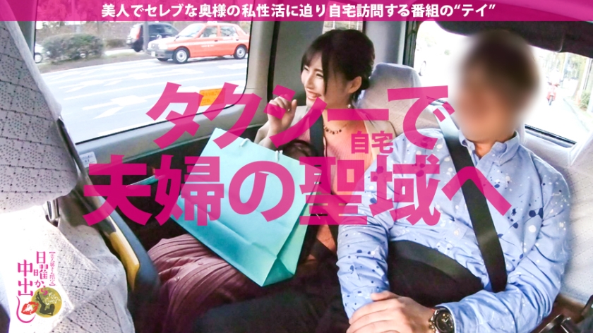 ENCODE720P 300MIUM-413 爆乳中出し4連発！平成最後の神乳中出し祭り！！