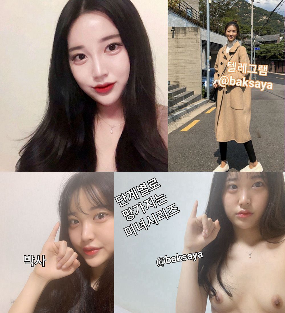 강남대학교 여학생