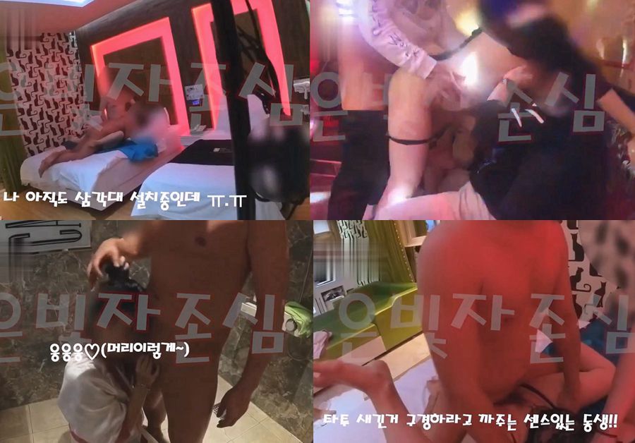 자막잼남 자지두갤 한번에 은심이의 생일파뤼