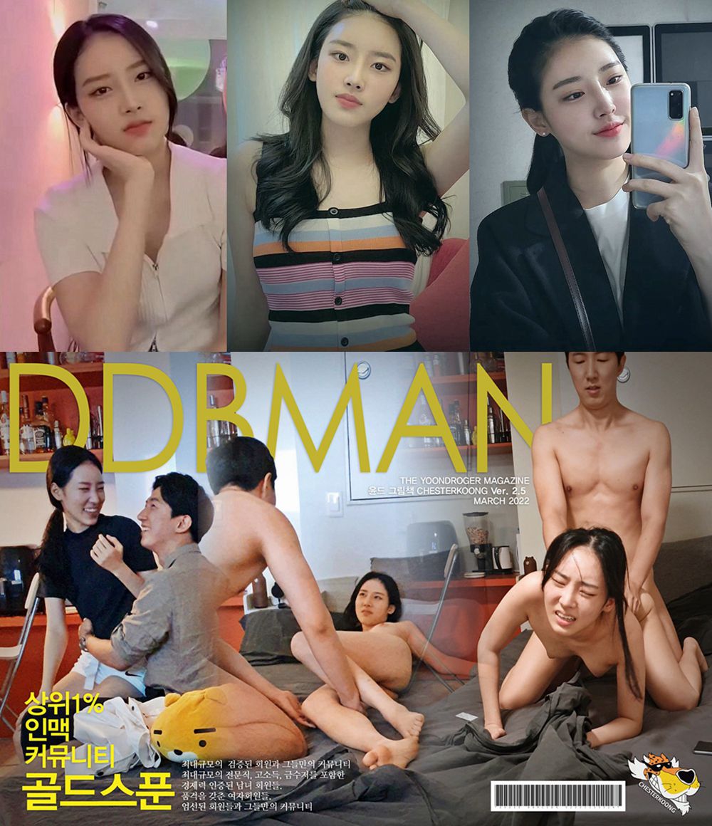 표정 존나 꼴리는 년 완전판