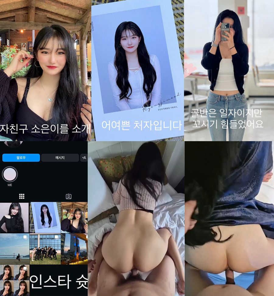 신작 99년 소은이