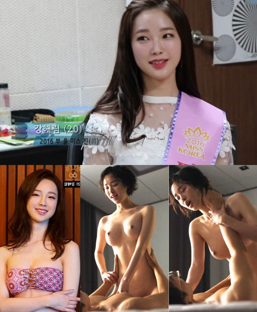 미스코리아 강해림 썸바디 상탈 코카인 댄스