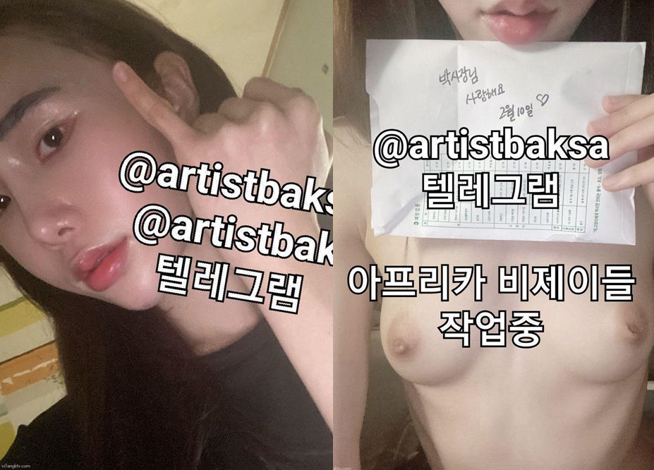 아프리카 BJ 젤지