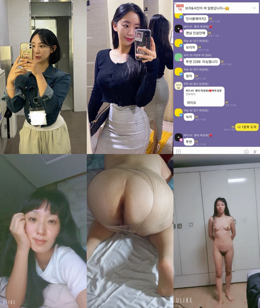 결혼 전 바람피우기 (한지현)