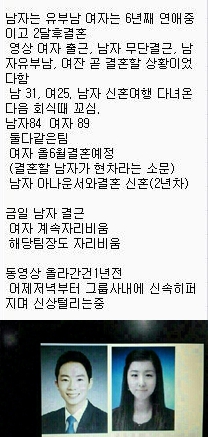 명작 ★ 현대 자동차부품 영업팀 유출