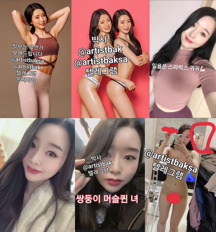 쌍둥이 머슬퀸 녀