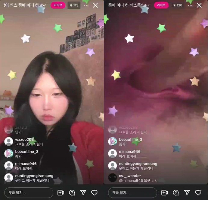 손 아래로 탁탁탁 보였쪄