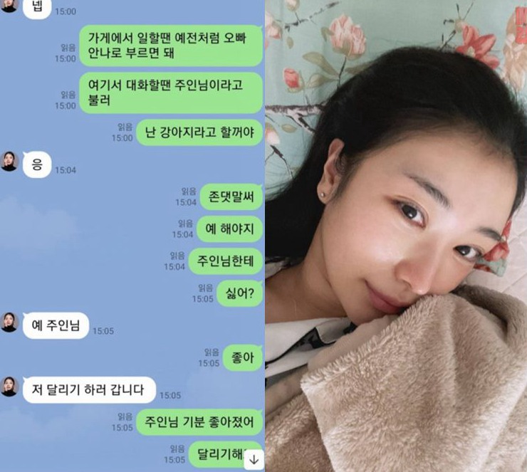 국산 노예성향 가게알바 존예녀 길들여서 좆집으로 쓰기