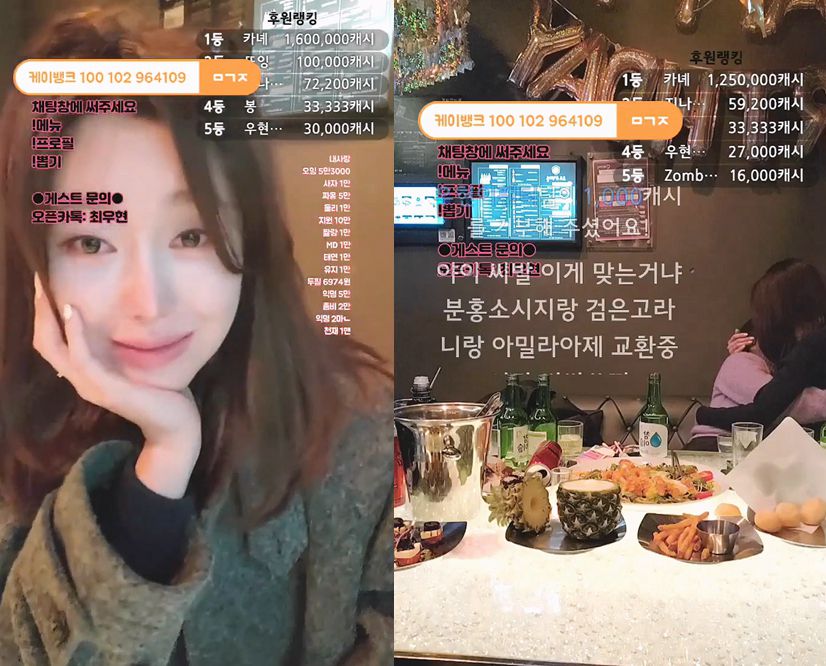 선생님의 특별포상