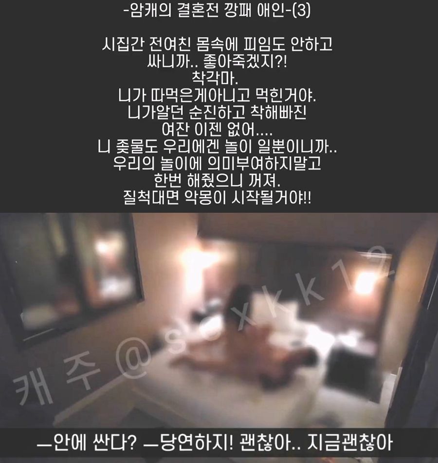 결혼전 깡패 애인과 재회하는 아내
