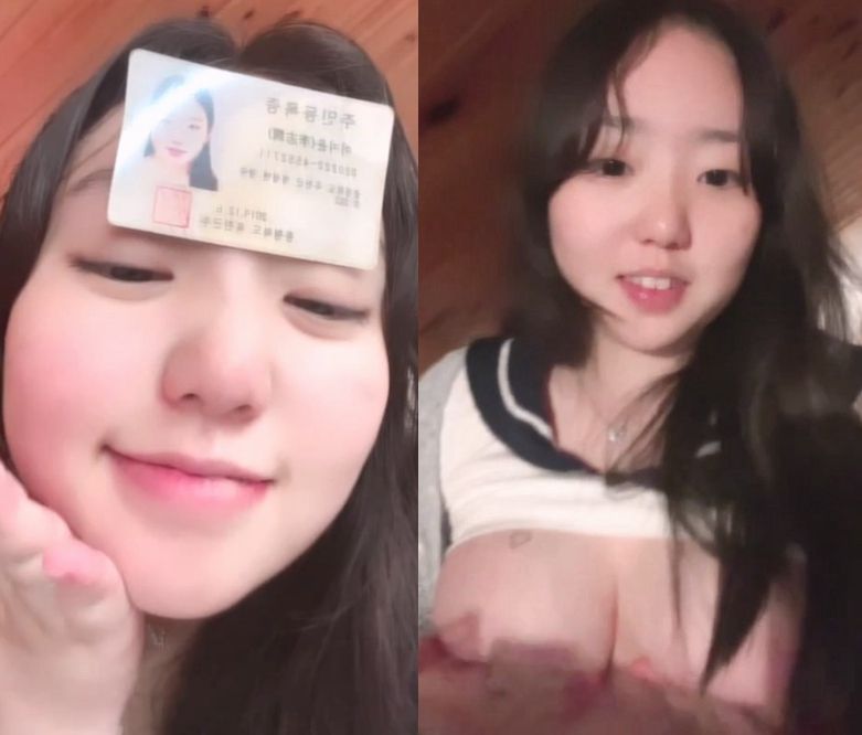 인스타 g컵녀 추가본